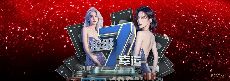 Sistema de Segurança Avançado 8565bet - Criptografia e Proteção